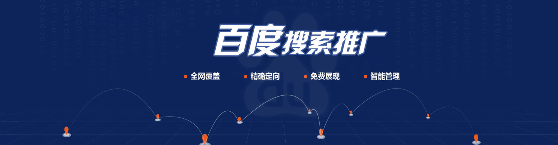 涉县sem托管